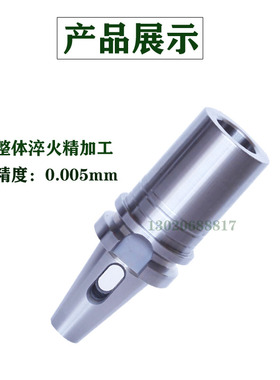 BT50-MTA/B-75/180/300L加长变径套刀柄 BT50-MTA2/3/4/5-250加长