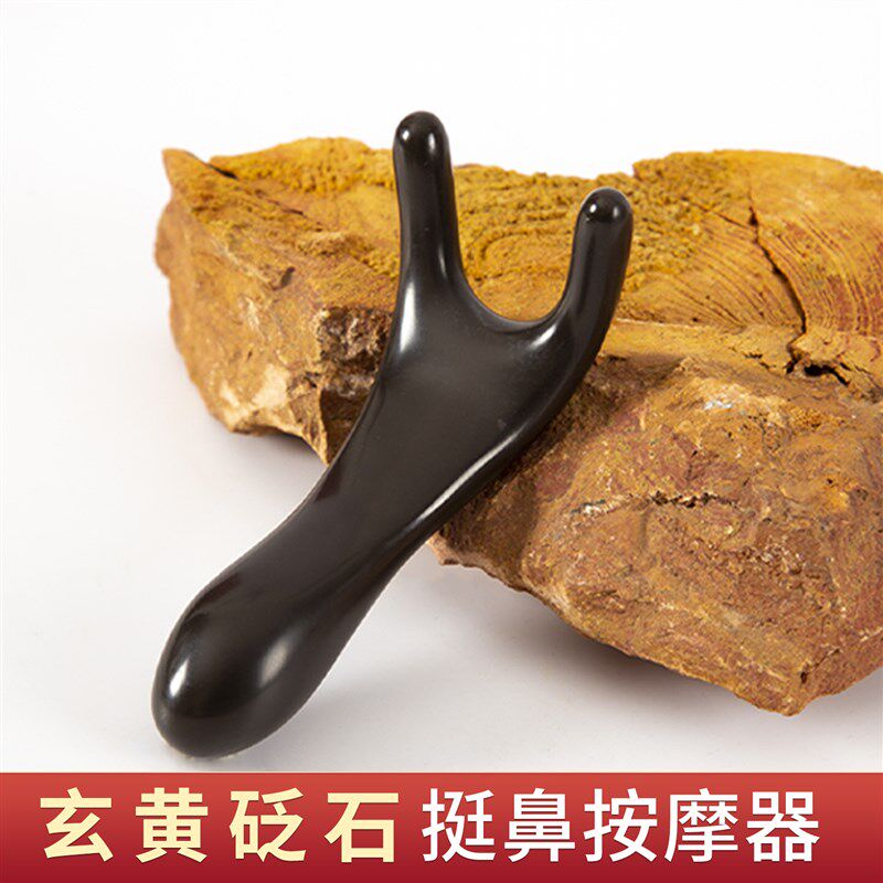 砭石刮鼻梁眼部头部按摩梳拨筋棒刮耳朵鼻梁按摩刮脸板刮痧点穴棒