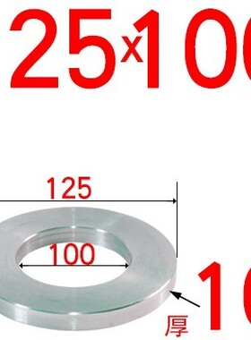 塑胶料模具定位圈浙标广A/B型法兰环注塑机浇口套固定环厚度10 15
