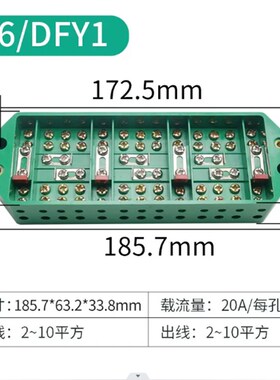 FJ6/DFY1/2 PJ1/2型三相四线三线电能计量联合接线盒电表箱NZ2080