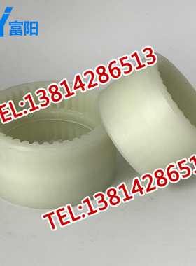NL内齿联轴器套耐磨尼龙套衬套弹性橡胶圈齿轮连接套油泵电机轴套