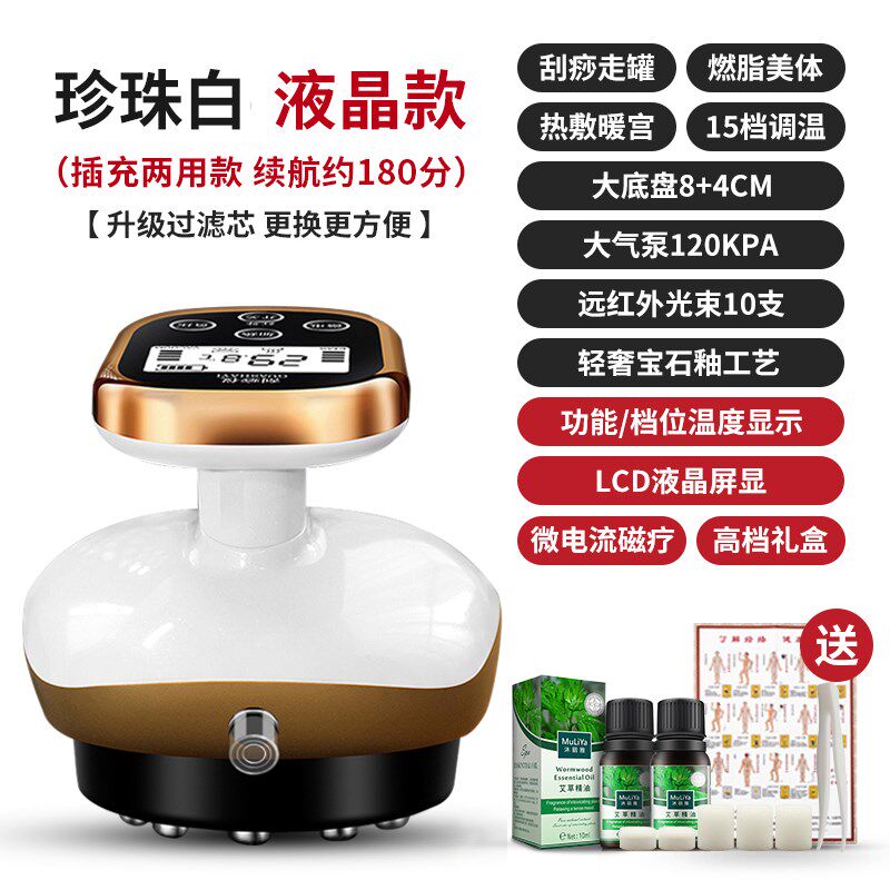 电动刮痧仪器疏通经络刷背部全身通用揉腹吸痧机拔扶疏通阳罐神器