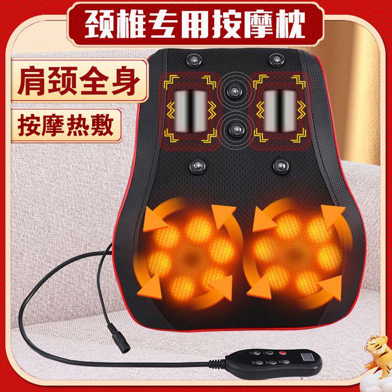 正品多功能按摩仪器背部腰部加热推拿按摩靠垫电动热敷颈椎艾灸磁