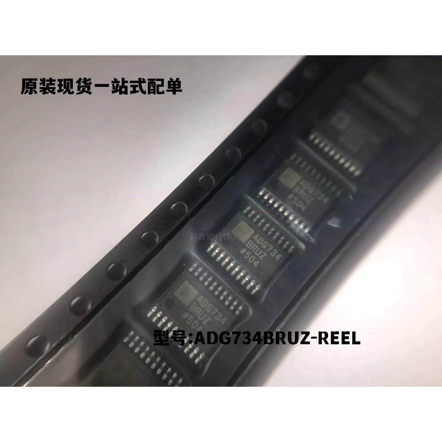 原装 ADG734BRUZ ADG734BRUZ-REEL7 ADG734 TSSOP20 模拟开关*