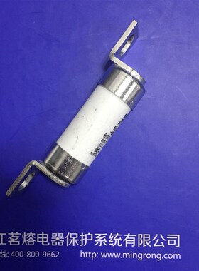 茗熔快速熔断器RGS4 660gh 35A 40A 50A 55A 63A 660V/690V