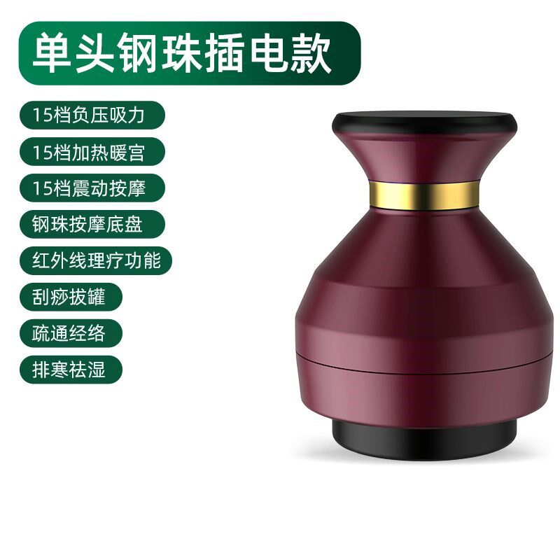 刮沙电器电动刮痧仪器家用拔罐套多功能疏通经络排寒刮痧神器自动