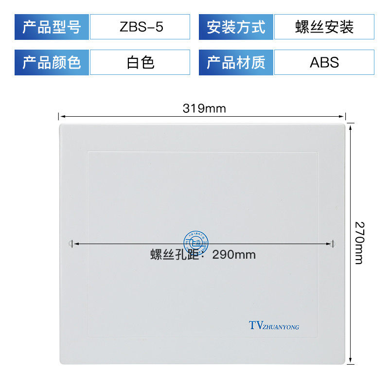 电视TV分线盒面板网络弱电箱盖子闭路电视电话盒接线布线塑料盖板