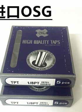 日本原装OSG管用丝锥PS PT PF NPS NPT1/16 1/8 1/4 3/8 1/2丝攻