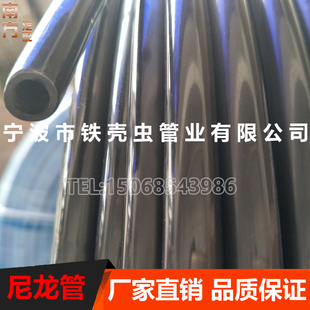 TKC铁壳虫尼龙管PA管高压硬气管亚太亚大油管耐油耐高温腐蚀包邮