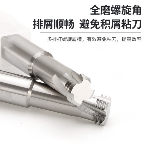 ST护套三牙65度钨钢螺纹铣刀 进口CNC三齿铣牙刀M1-M24铝合金用