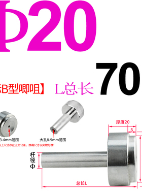 广标浇口套料嘴B型塑料模具配件唧嘴唧咀单托双托AP10/12/14/16/