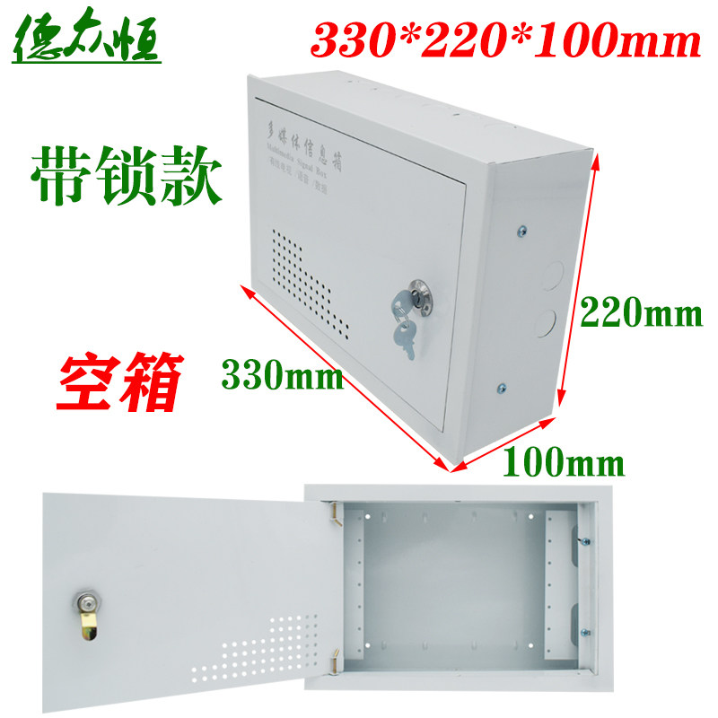 包邮明装家用弱电箱布线箱40*30明装网络交换机多媒体信息集线箱
