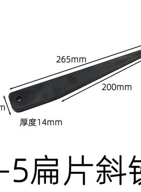 莫氏变径套斜铁钻头拆卸钻套退锥卸铁三角拆卸锥柄钻头5号4号3号