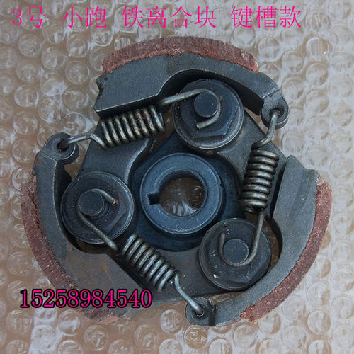 迷你助力摩托车小跑二冲40-5四冲49CC发动机离合块离合器连接甩块
