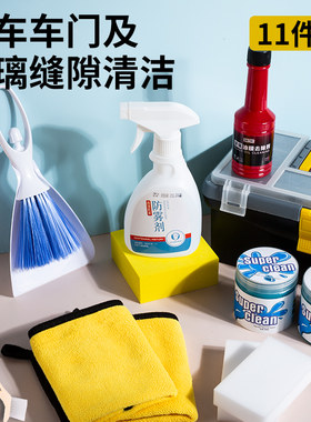 汽车内饰清洁刷子软毛全套小细节刷专用精洗清洗车辆打扫工具套装