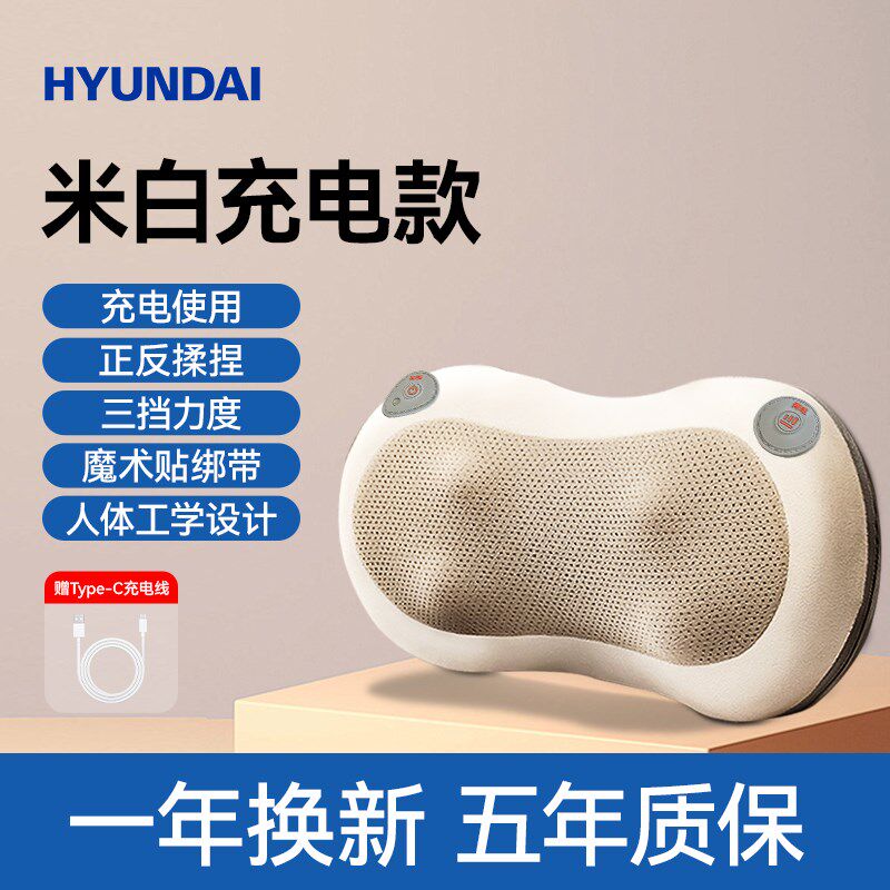 父亲节礼物按摩器颈椎背部腰部揉捏肩颈疏通神器无线全身自动家用