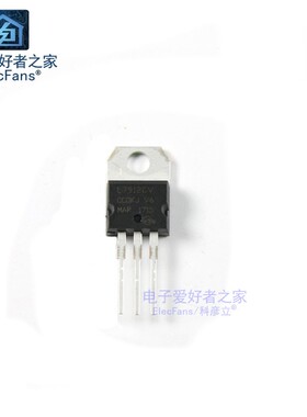 三端稳压管包L7805 L7809 L7812 L7905 L7909 L7912 LM317T三极管