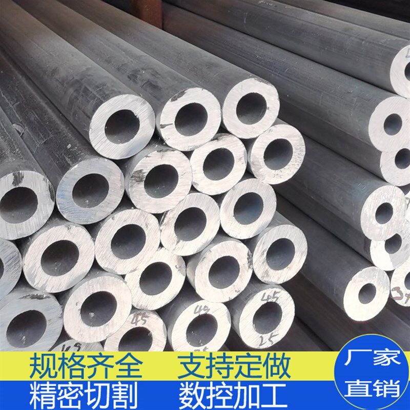 铝管空心铝管6061铝管厚薄铝合金管外径20内径5 6 7 8 9 10 11mm