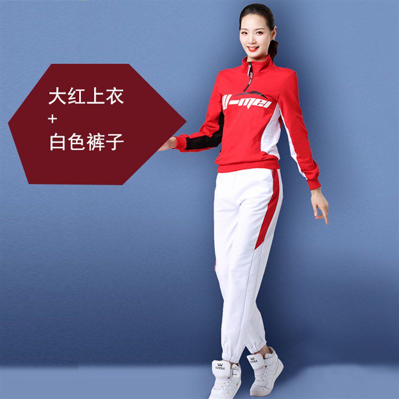 杨丽萍跳舞衣服大码运动套装女秋广场舞套装