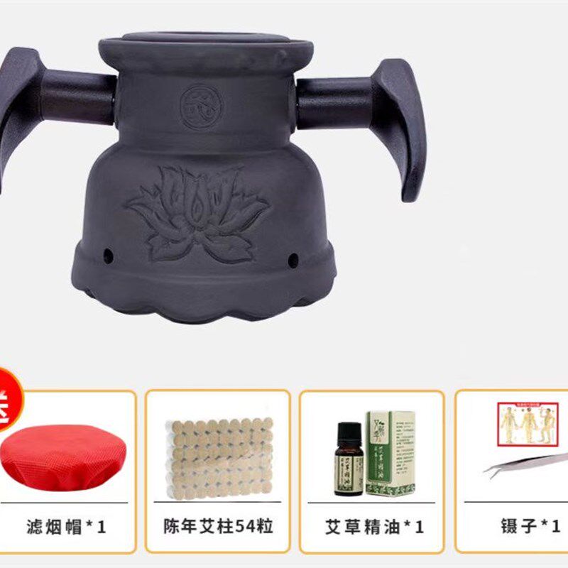 艾灸罐家用艾灸盒艾盒随身灸推拿艾灸器具砭石艾灸仪器家用理疗