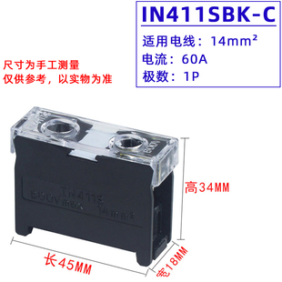 IN大功率接线端子座12/13/20/30/60/100BK导轨式411S端子排接线柱