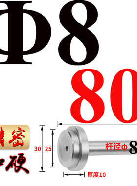 浙标B型模具浇口套/唧嘴进料口/射嘴/唧咀/灌嘴直径8 10 12 16 20