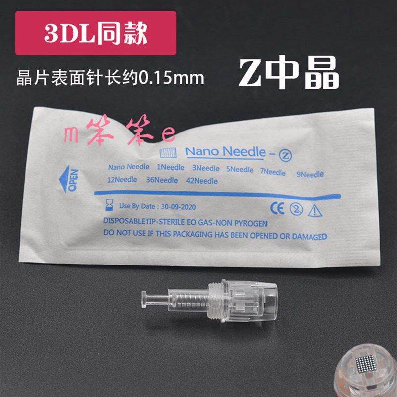 螺旋口3DL5DL纳米晶片电动微针微晶针头孕睫水光精华痘印导入4cm