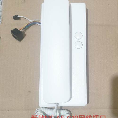 正品佳乐NS-A5-G9非可视对讲分机8芯室内机家用楼宇对讲门铃电话