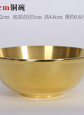 铜碗工艺品家居饰品摆件铜碗家居饰品办公室金饭碗铜铜碗