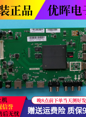 原装夏普LCD-45SF475A主板T.MS648.752配450LDH1-1屏V450HJ1-Q01