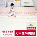 送收纳袋 xpe婴儿爬爬垫家用儿童泡沫地垫 宝宝爬行垫 可折叠款