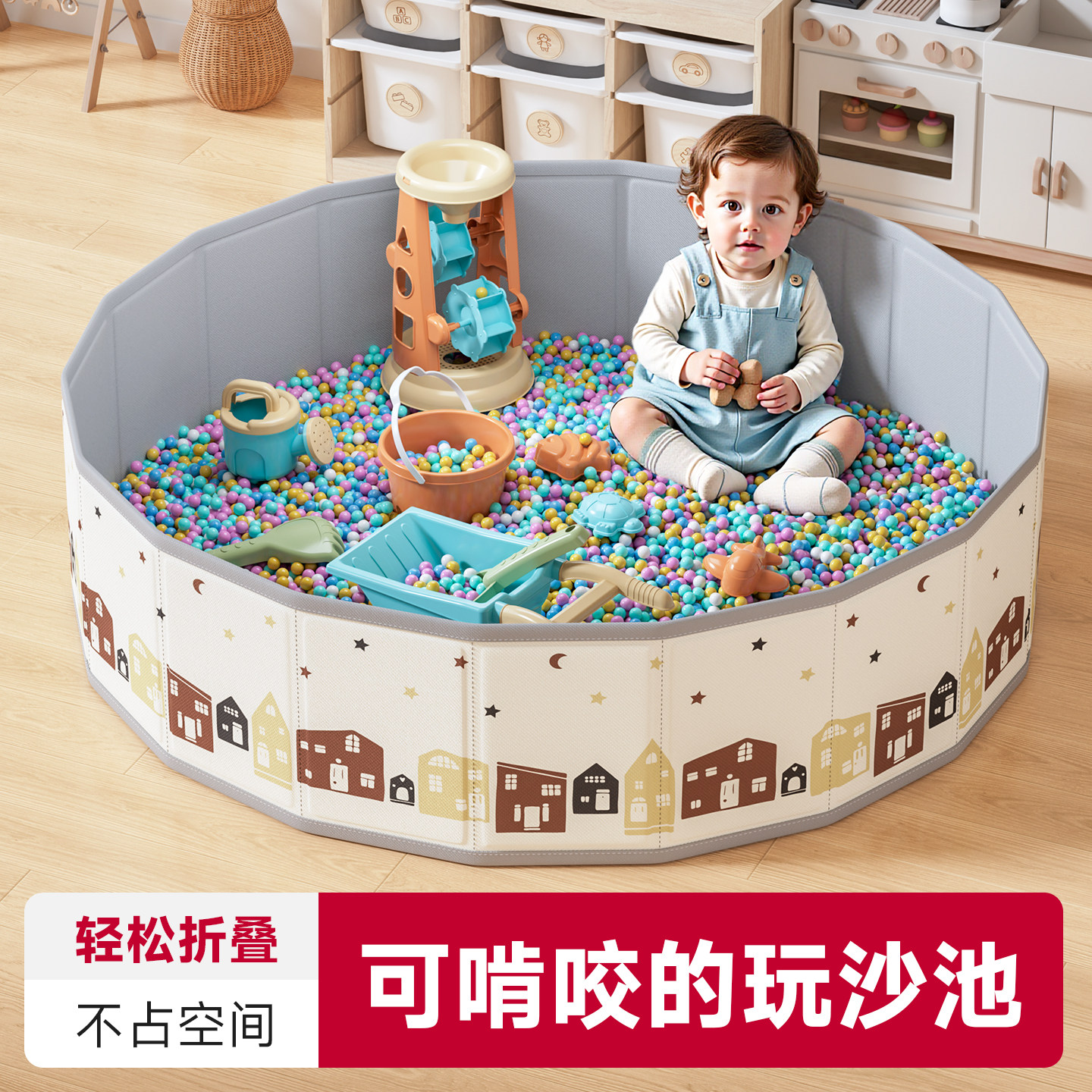 儿童游戏沙池围栏安全卫生可啃咬图片