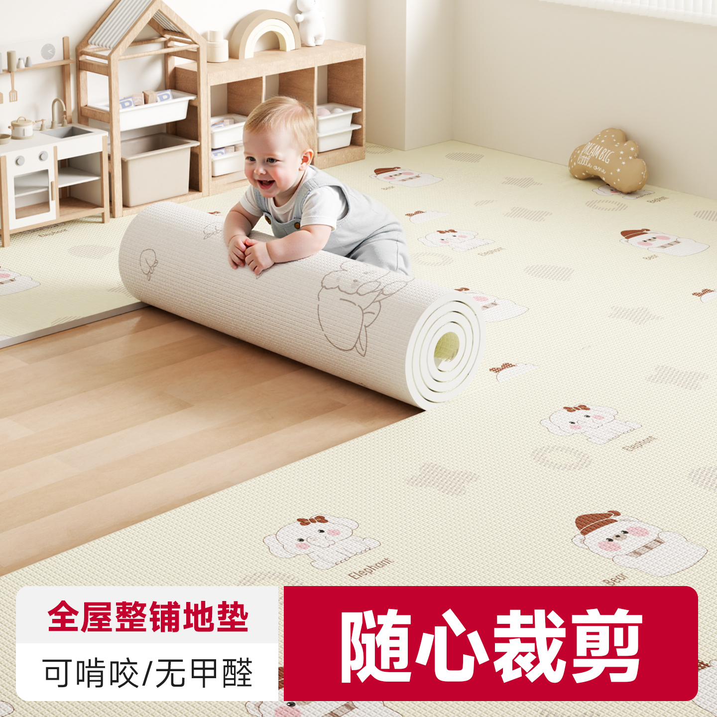 爬爬垫XPE可裁剪大面积全屋通铺加厚防摔定制客厅卧室婴儿爬行垫