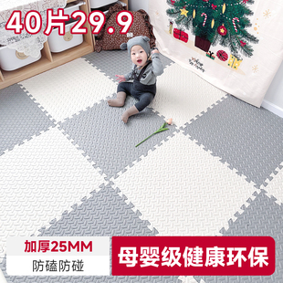 泡沫拼接地墊兒童爬爬墊無甲醛嬰兒拼圖墊子寶寶爬行墊無味海綿墊