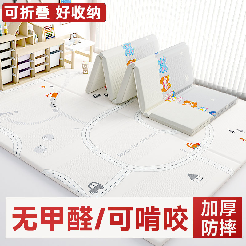 圣阳【婴儿爬爬垫】可折叠款+整体款 宝宝爬行垫儿童xpe泡沫地垫