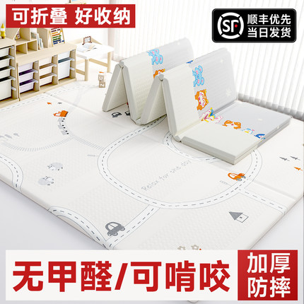 婴儿爬爬垫折叠宝宝爬行垫加厚家用垫子无毒无味儿童泡沫拼接地垫