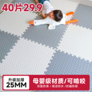 泡沫地垫儿童加厚家用爬行垫婴儿防摔地板垫榻榻米宝宝爬爬垫拼接