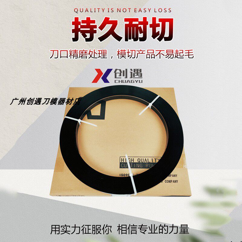 激光刀模模切刀圆模平模刀