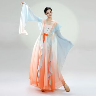 夏辉女儿情同款古典舞表演服古风超仙渐变纱衣飘逸汉唐舞演出服