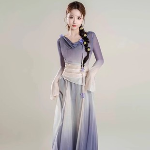 古典舞蹈服渐变身韵练功服套装 仙气飘逸纱衣艺考国风民族舞裙裤