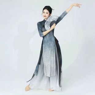 古典舞新款表演服渐变中国风身韵中式旗袍水墨风纱衣练功民族舞蹈