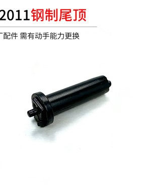 dx 2011 c2配件原厂电手STACCTO钢制倒七钢制尾顶金齿管座天梯齿