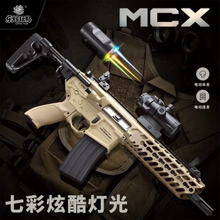 乐辉青少年MCX-MPX电动连发儿童玩具枪真人CS吃鸡同款装备发射器