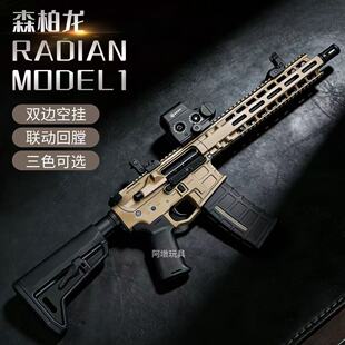 新批次森柏龙radian mod1电动连发金齿空挂联动回膛成人男玩具枪