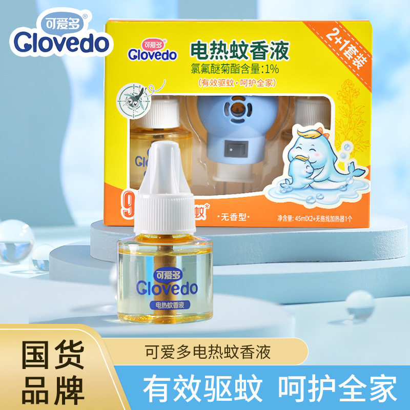 可爱多蚊香液无香味母婴可用驱蚊蚊香液
