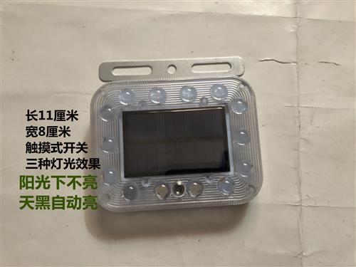 太阳能爆闪边灯货车工程车挂车超宽超长车警示灯免接线 线防追尾