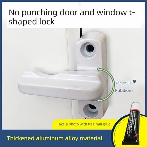 平开窗T型锁塑钢铝合金内外推拉平开门窗防盗锁扣搭扣窗户锁配件