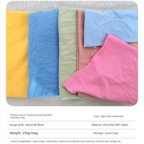 机器擦油布纯棉工业抹布机大块吸水吸油不脱落布汽车修理汽车擦油