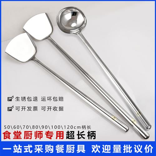 长柄锅铲不锈钢锅铲加长食堂炒菜铲子大炒勺厨师专用长钢把大锅铲