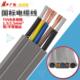 电梯空调随行电缆线空调专用扁电缆线